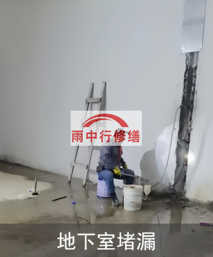 衡水地下室伸缩缝堵漏的处理方法及施工步骤