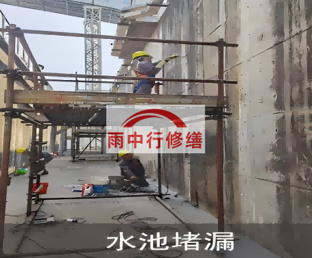 衡水城市管廊渗漏维修材料推荐