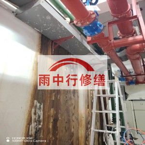 衡水江宁医院地下室结构堵漏案例